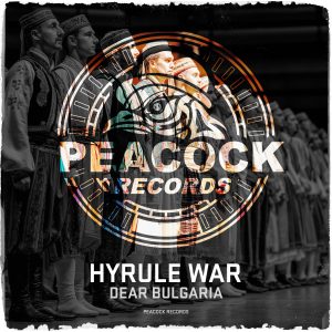 Hyrule War - Dear Bulgaria artwork